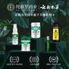 【洗发=染发】纯春堂云南本草汉斯黑色染发膏染发剂一洗黑升级洗发水彩色染发膏 商品缩略图4