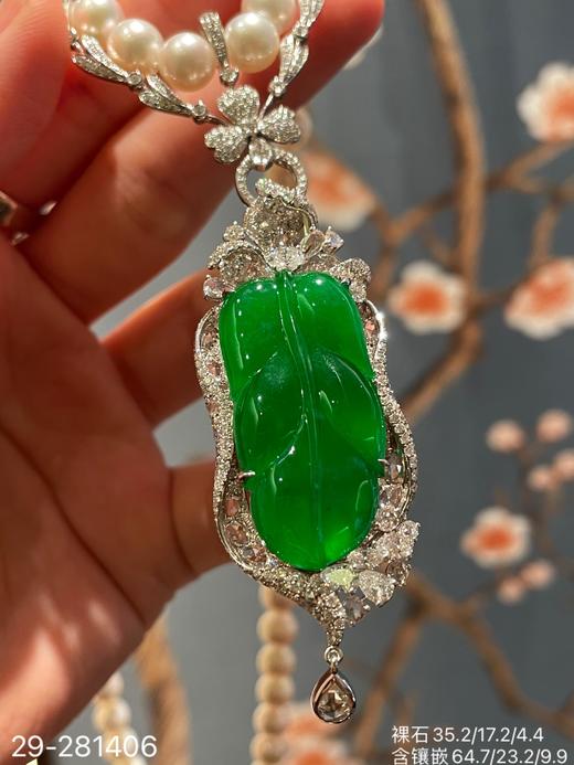 老坑玻璃艳绿叶子吊坠【29-281406】具体价格微信咨询 商品图5