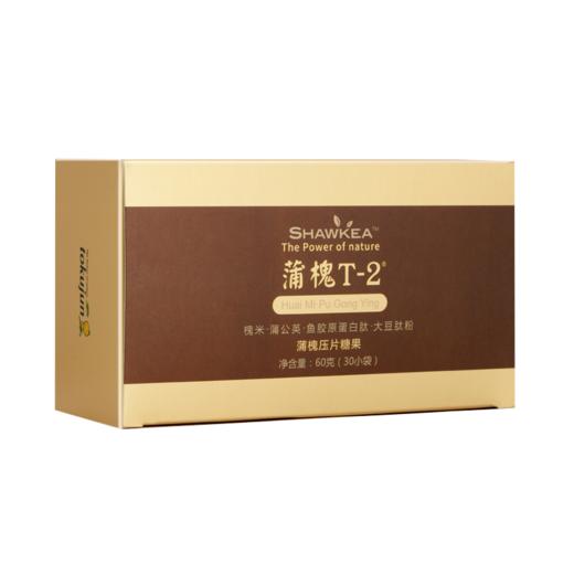 Shawkea蒲槐T-2 商品图1