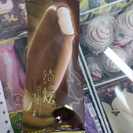 巧乐兹绮炫（比利时巧克力脆层+香草口味冰淇淋） 商品图0