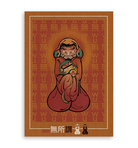 山犬组｜『大吉吧』A3插画