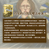 穿镜人系列（共3册）奇幻小说 商品缩略图5