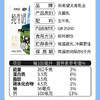 新希望天香纯牛奶200ml*12 商品缩略图4