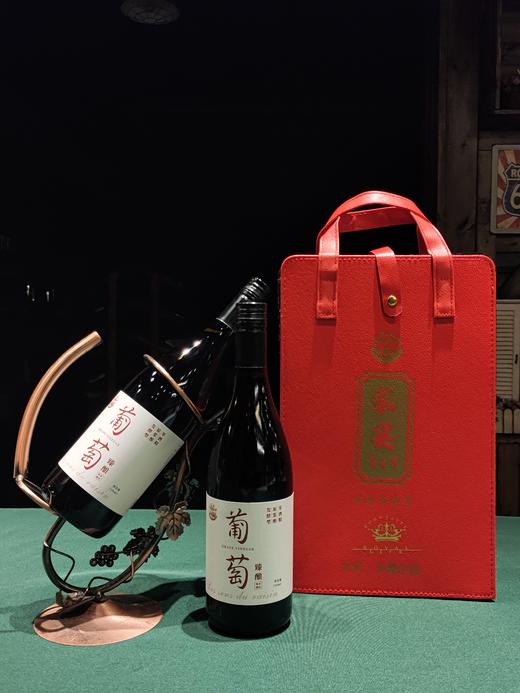 维多臻酿750ml 商品图2