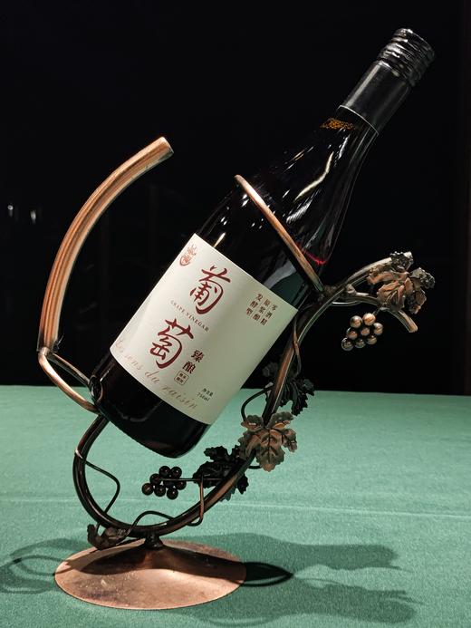 维多臻酿750ml 商品图0