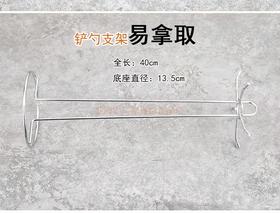 苏泊尔套铲T1011K