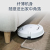 海尔（Haier）扫地机器人TA31 商品缩略图8