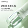 bixdo倍至胶囊冲牙器家用便携式电动水牙线牙齿迷你儿童可用洗牙神器 商品缩略图8