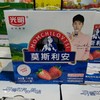 光明 莫斯利安酸奶 200ml*12 商品缩略图0