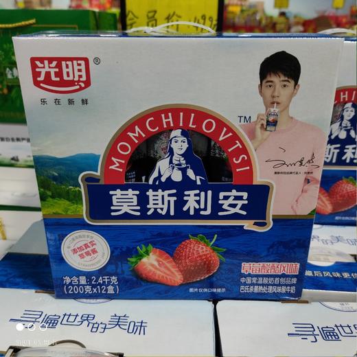 光明 莫斯利安酸奶 200ml*12 商品图0