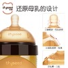 世喜新生婴儿硅胶奶瓶240ml 商品缩略图2