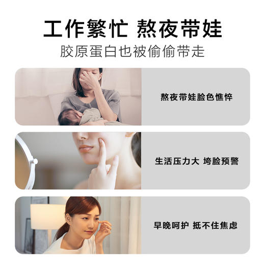 YEP第二代高光小粉瓶6g胶原蛋白肽果味饮料（树莓味）10支/盒 商品图3