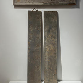 清同治  虞村主人款文房联