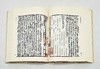 绝版；《宋本艺文类聚》，全三册，精装16开本，2500多页，唐 欧阳询著，上海古籍出版社2020年第五次印刷，定价650，售价248元。品相9成。 商品缩略图11