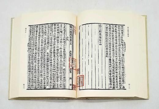绝版；《宋本艺文类聚》，全三册，精装16开本，2500多页，唐 欧阳询著，上海古籍出版社2020年第五次印刷，定价650，售价248元。品相9成。 商品图11