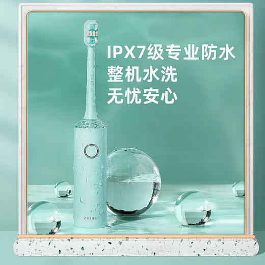 直白随行盒声波电动牙刷TL201【过年特惠99元】 商品图2