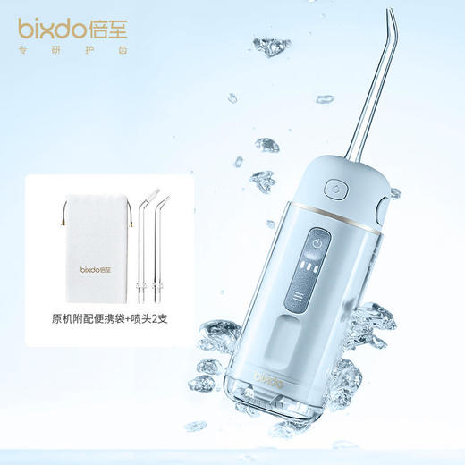 bixdo倍至胶囊冲牙器家用便携式电动水牙线牙齿迷你儿童可用洗牙神器 商品图6