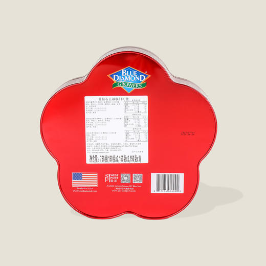 蓝钻石扁桃仁五福临门礼盒 750g 商品图1