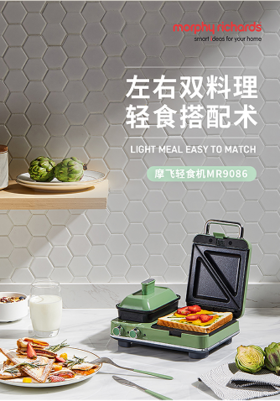 7F MORPHY RICHARDS 摩飞MR9086轻食机