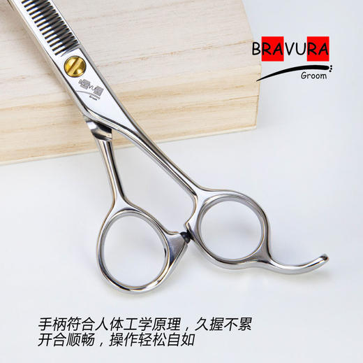 牙剪 D2T1-60意大利BRAVURAGROOM宠物美容D系列 商品图3