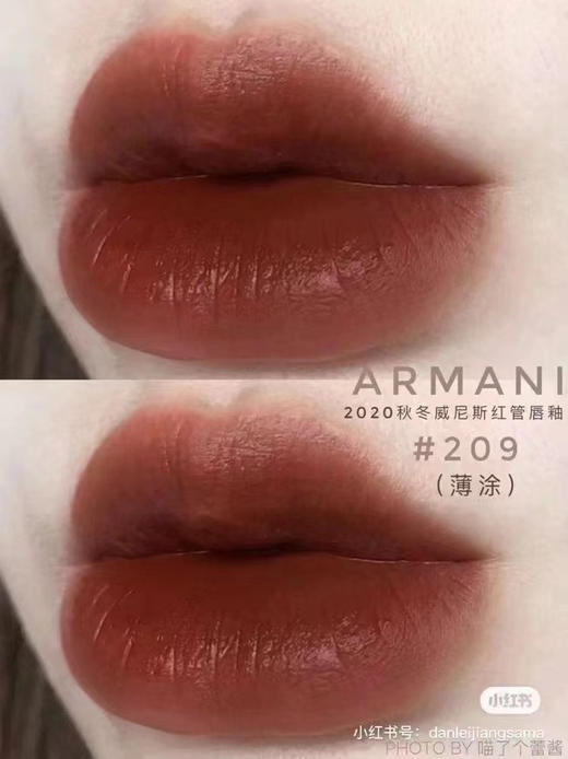 ❤️阿玛尼 Armani 爆款唇釉旅行套装礼盒，配有化妆包💄 商品图6