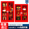 （不含内物不包邮）微型消防站消防器材 室外工地柜应急灭火器展示箱 工具消防柜 商品缩略图0
