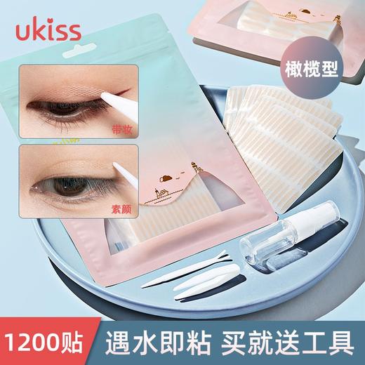 【专区59元任选3件】UKISS网纱蕾丝双眼皮贴无痕隐形自然持久肿眼泡化妆用 商品图5