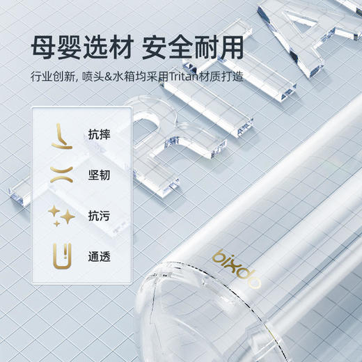 bixdo倍至胶囊冲牙器家用便携式电动水牙线牙齿迷你儿童可用洗牙神器 商品图9