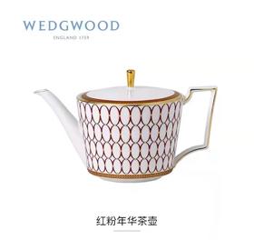 【6F】WEDGWOOD红粉年华茶壶