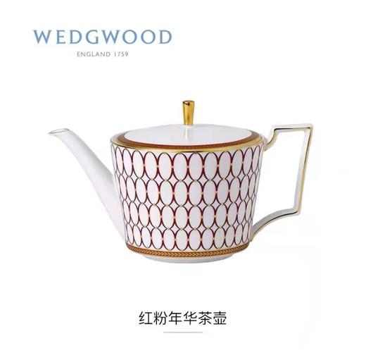 【6F】WEDGWOOD红粉年华茶壶 商品图0