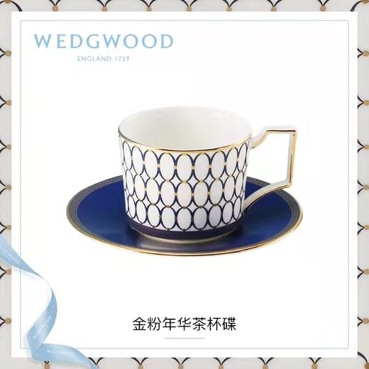 【6F】WEDGWOOD威基伍德金粉年华茶杯碟，三色可选 商品图0