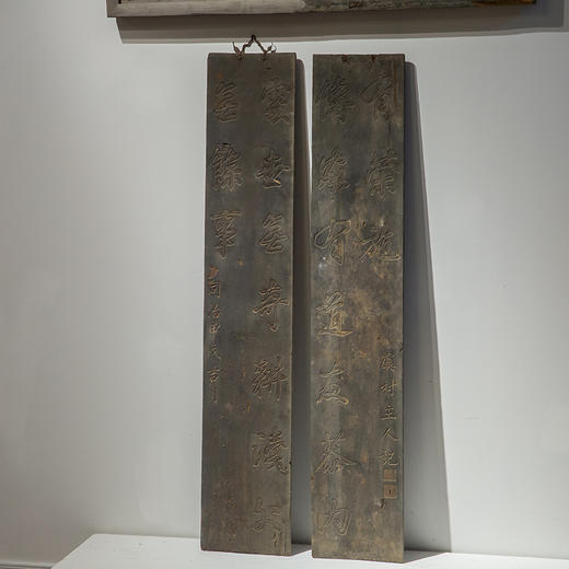 清同治  虞村主人款文房联 商品图4