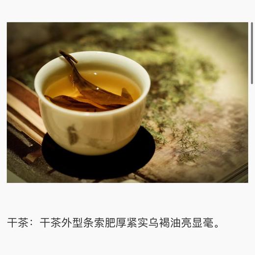 2014年南坡冰岛 400g/饼 商品图1