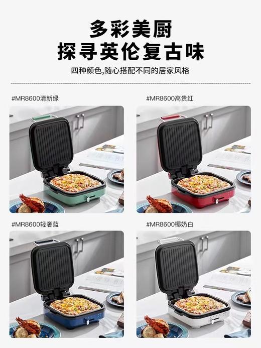 7F MORPHY RICHARDS 摩飞MR8600电饼铛 商品图3