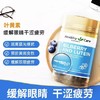 HealthyCare 越橘蓝莓叶黄素护眼胶囊120粒 缓解眼部疲劳 澳大利亚 商品缩略图1