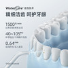 bixdo倍至胶囊冲牙器家用便携式电动水牙线牙齿迷你儿童可用洗牙神器 商品缩略图3