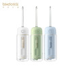 bixdo倍至胶囊冲牙器家用便携式电动水牙线牙齿迷你儿童可用洗牙神器 商品缩略图7