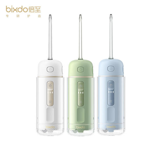 bixdo倍至胶囊冲牙器家用便携式电动水牙线牙齿迷你儿童可用洗牙神器 商品图7