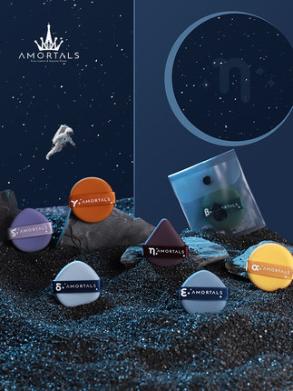 【门店直发 支持同城配送】尔木萄气垫北斗七星粉扑组合装 超软不吃粉