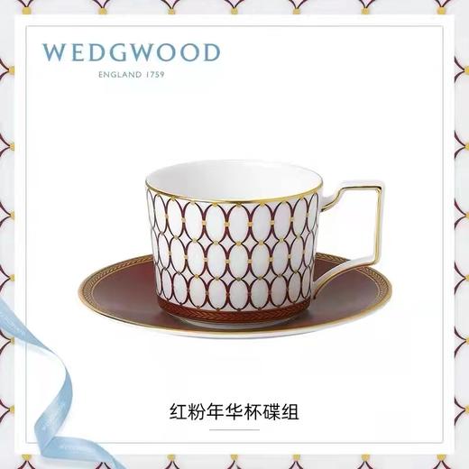 【6F】WEDGWOOD红粉年华茶杯碟 商品图0