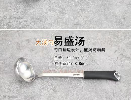 苏泊尔套铲T1011K 商品图2