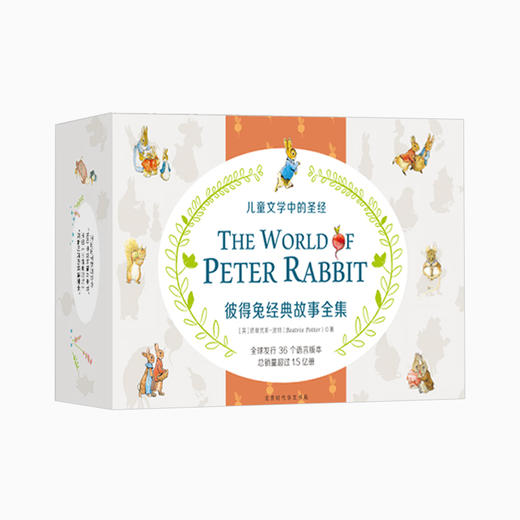 彼得兔经典故事全集中英文礼盒装11册精装三四五年级儿童文学11-14岁小学初中生课外书籍赠笔记本桌游童立方正版英文国外经典畅销 商品图4