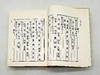 绝版；《宋本艺文类聚》，全三册，精装16开本，2500多页，唐 欧阳询著，上海古籍出版社2020年第五次印刷，定价650，售价248元。品相9成。 商品缩略图7