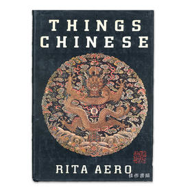 Things Chinese/中国风物