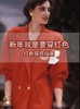 新年红色穿搭 商品缩略图0