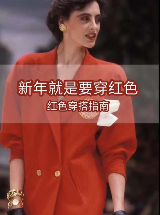新年红色穿搭 商品图0