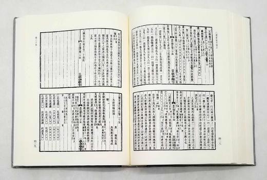 金石文献丛刊：《八琼室金石补正》，精装，16开，全5册，清 陆增祥著，上海古籍出版社2020年版，定价980，售价488元。品相9成。 商品图12