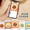 饭来M1全自动炒菜机 商品缩略图2