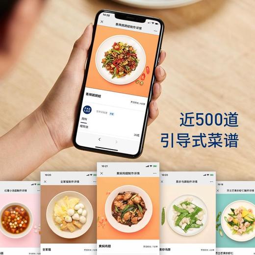 饭来M1全自动炒菜机 商品图2