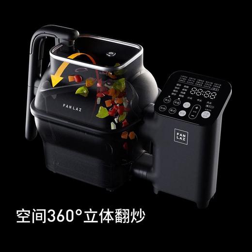 饭来M1全自动炒菜机 商品图4